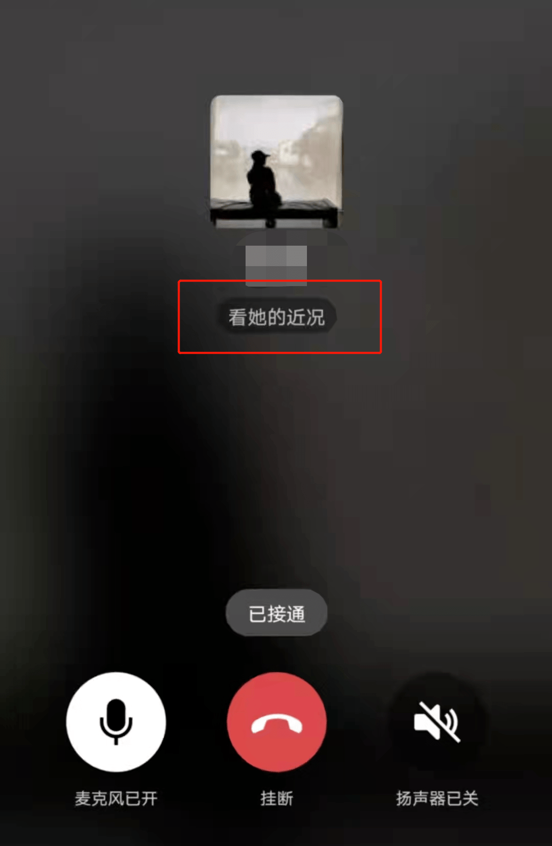 微信状态视频图片