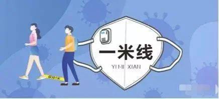 市民|时刻关注疫情最新动态 持续科学做好个人健康防护