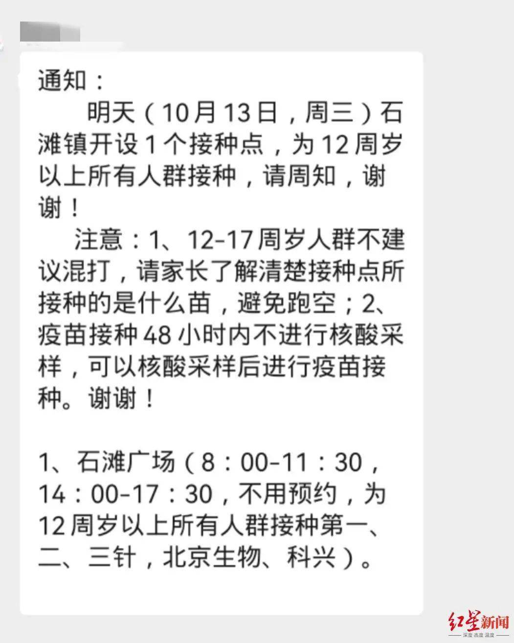 陈医生|超15省市放开加强针接种！专家解读