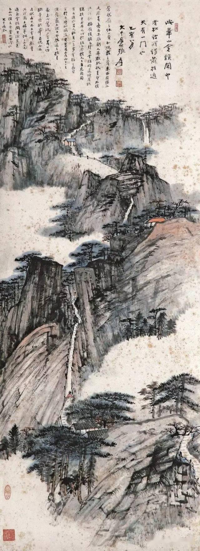 张大千笔下的华山20幅