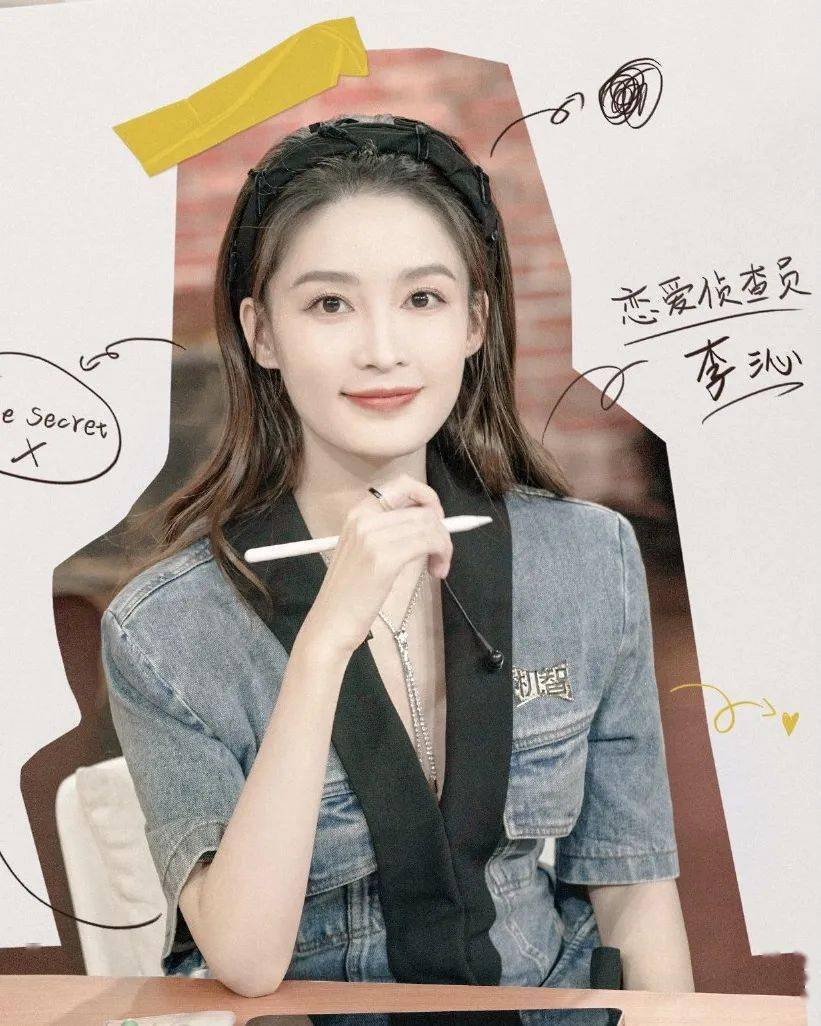 李沁刘 秋冬衣服朴素不出挑？李沁刘人语教你在发型上下功夫