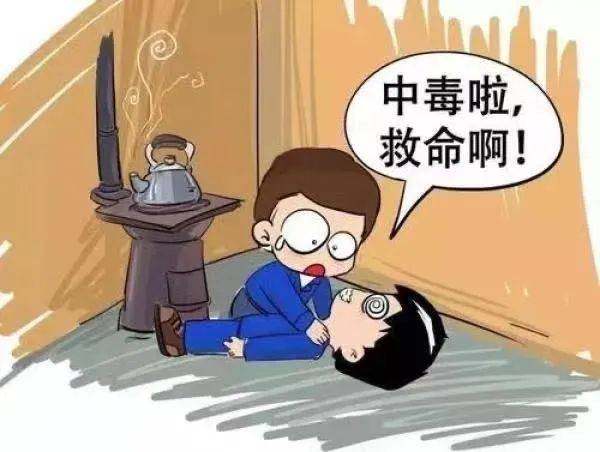 新闻|女子烘烤鞋子竟然中毒 冬天这个安全隐患或许在你身边