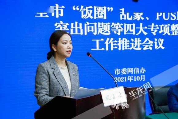 华龙网-新重庆客户端记者 石涛 摄华龙网集团党委书记,董事长李春燕