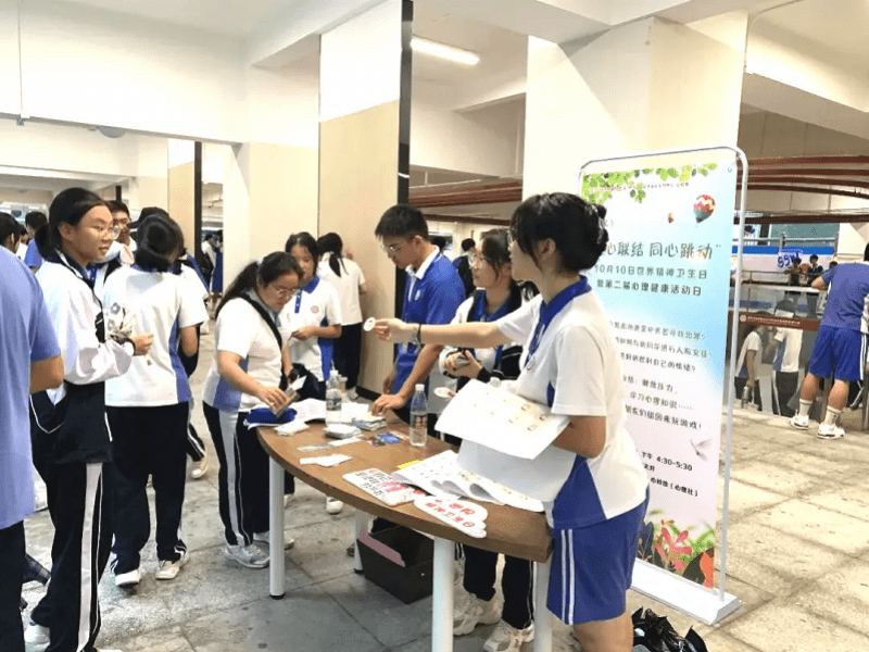 卫生日|用搭讪改善社恐，用游戏改善社交，红岭中学举办心理健康活动