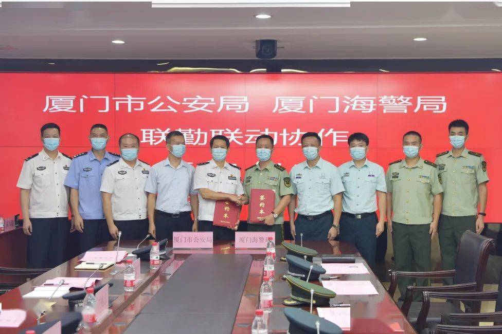 举报最高奖励06500000_厦门