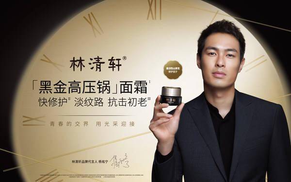 上海林清轩进博季空降上海，两大首发惊喜引爆时尚热潮