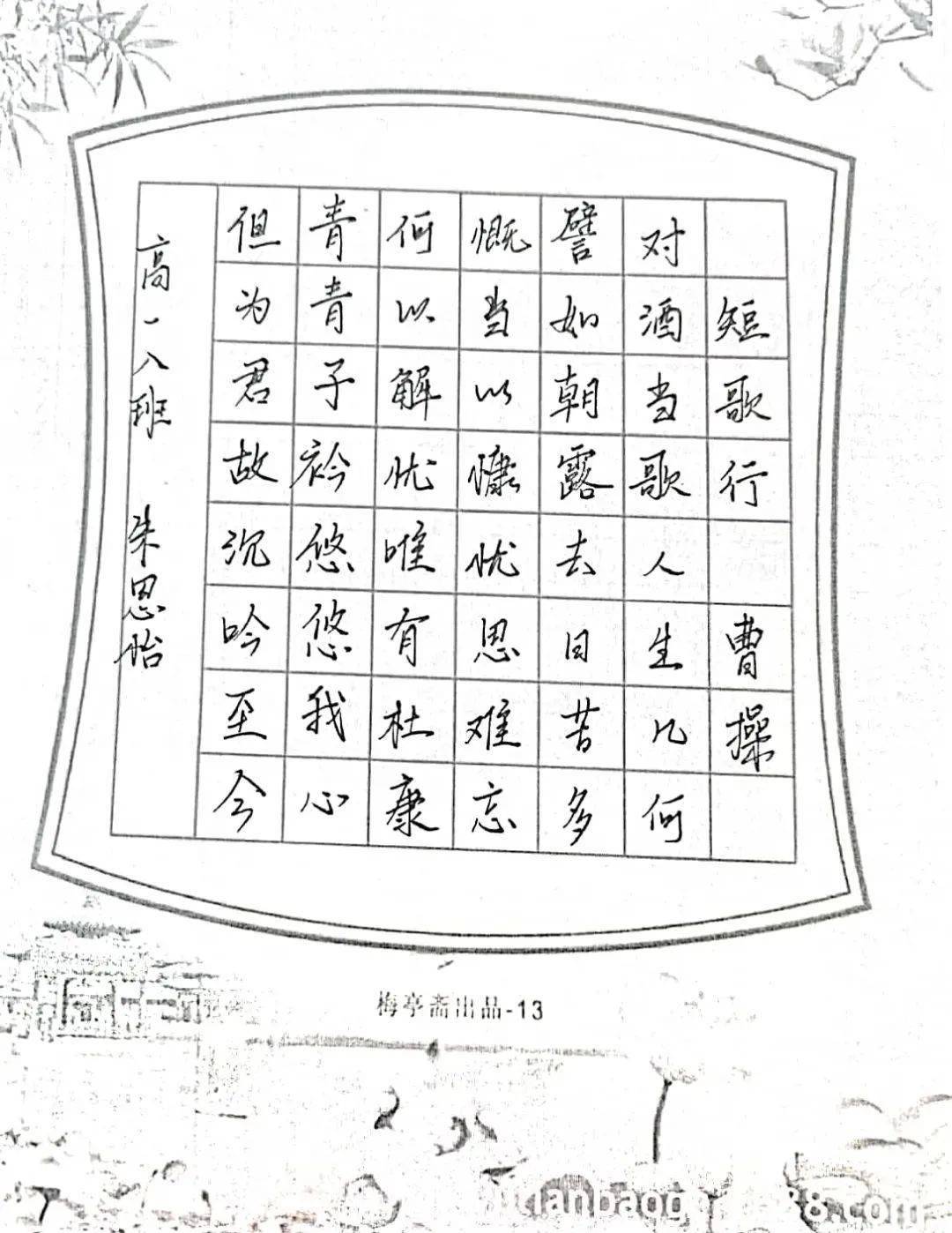 特等奖一等奖哈尔滨这些同学书法大赛获奖