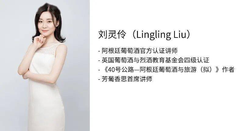 全球|带人带酒跨越三个城市，2021阿根廷葡萄酒巡展都有哪些亮点？