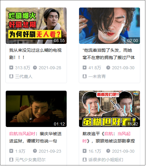 原著|这是今年最讲究怀旧片，不过分