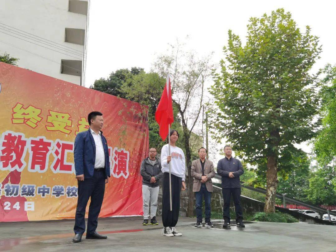 卧佛中学少先队员们无比幸福和自豪的眼神告诉我们他们定会在星星火炬