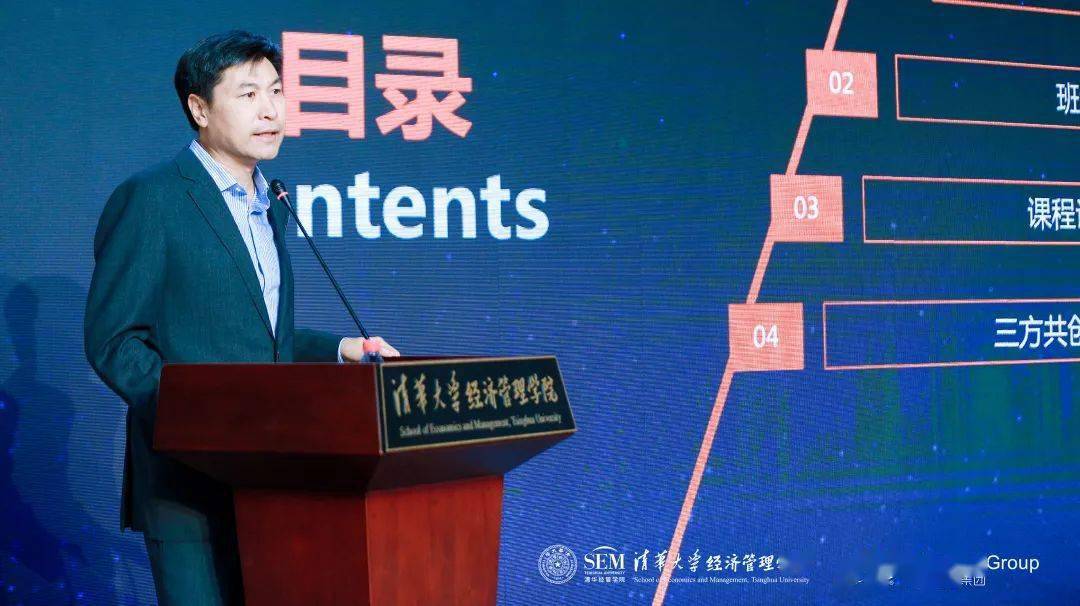 初心如磐破局新生新商业学堂三期开学啦
