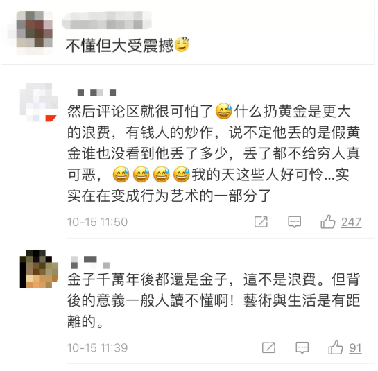 意义|反浪费？扔千粒纯金大米