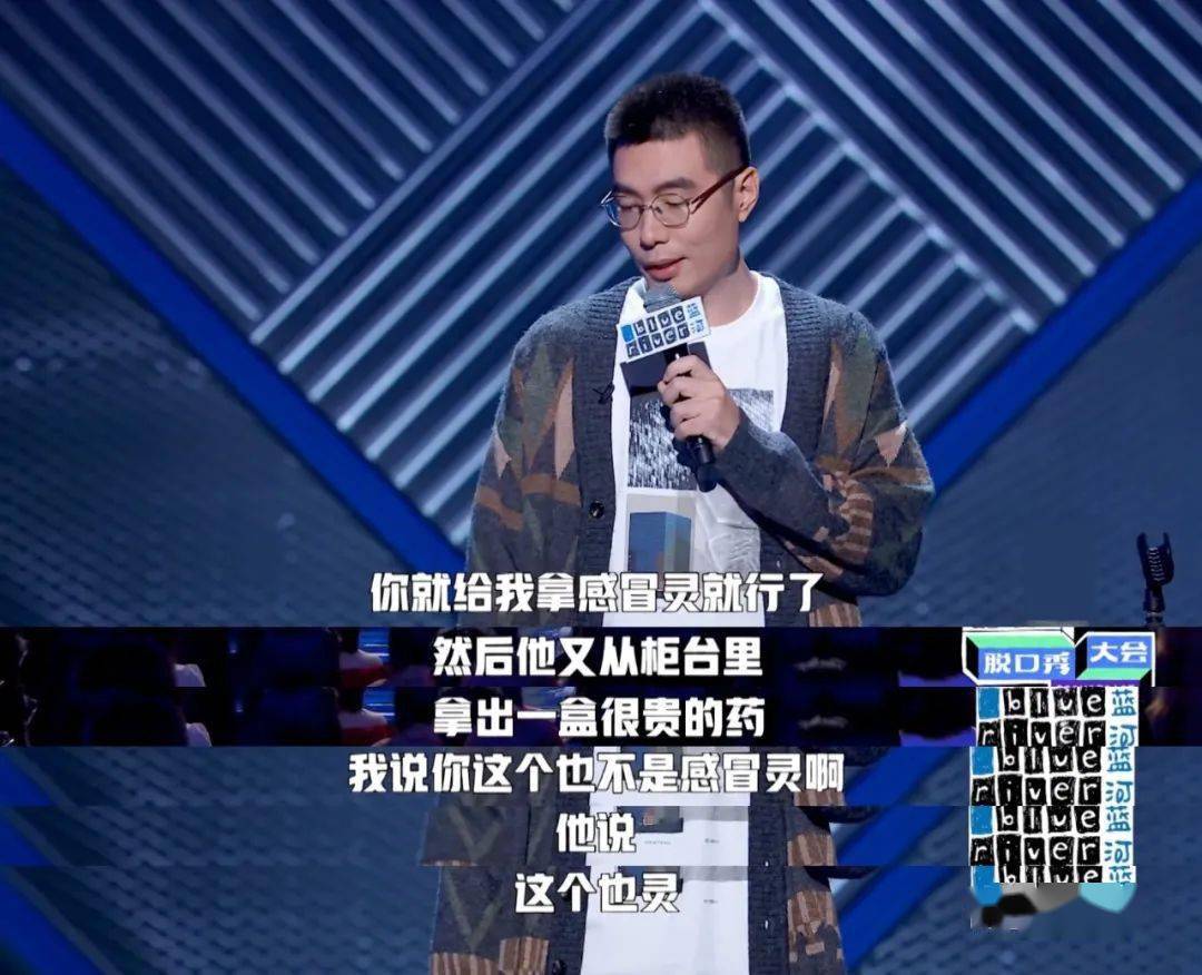 周奇墨,冠军!_宋飞