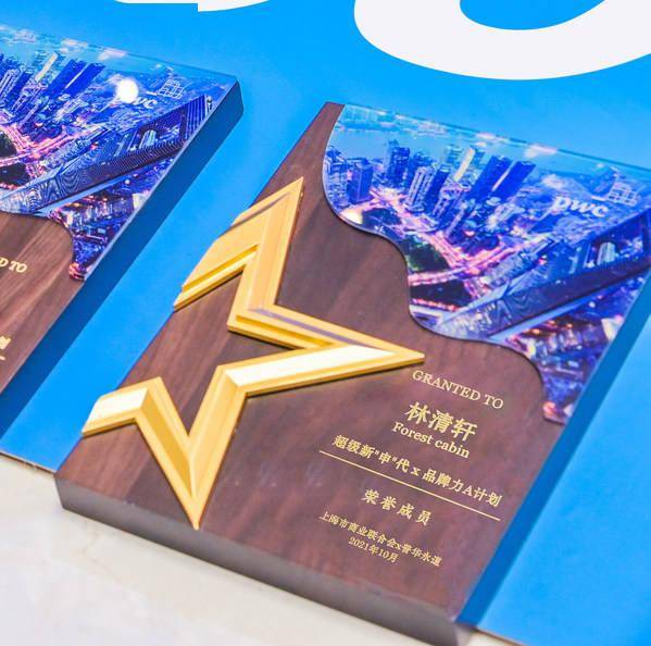 上海林清轩进博季空降上海，两大首发惊喜引爆时尚热潮