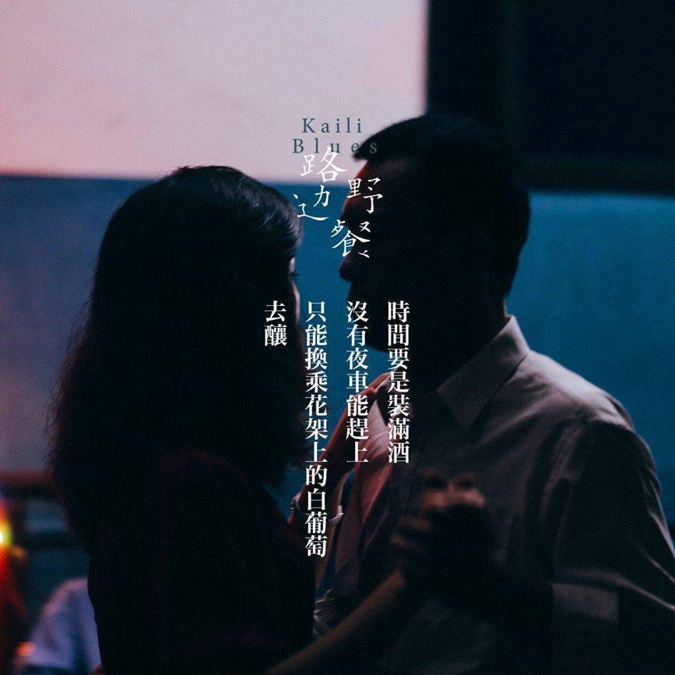 毕赣说他被"碰瓷"!_电影