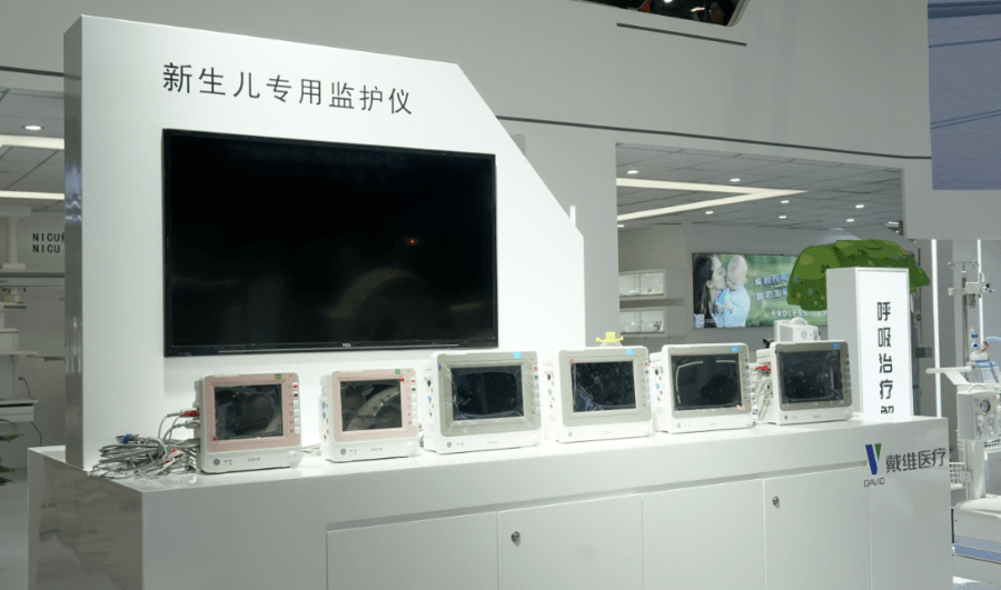 现场锦集 | 爱"戴"新生,智领"维"来——戴维医疗邀您相聚第85届深圳