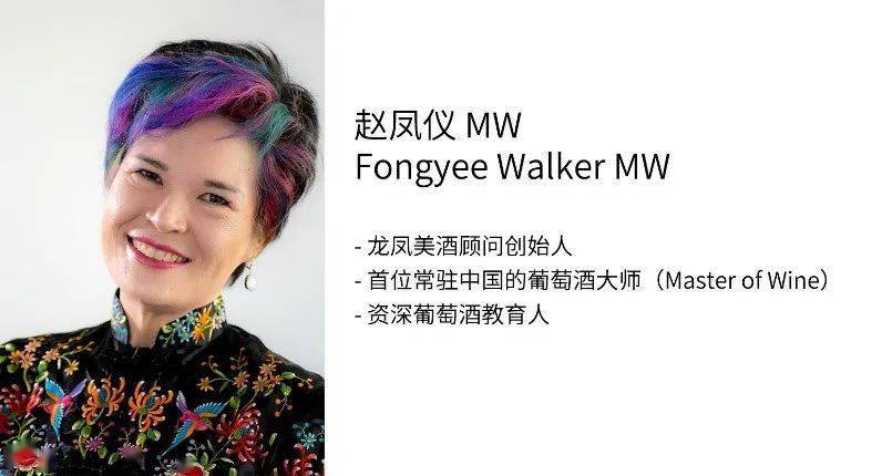 全球|带人带酒跨越三个城市，2021阿根廷葡萄酒巡展都有哪些亮点？