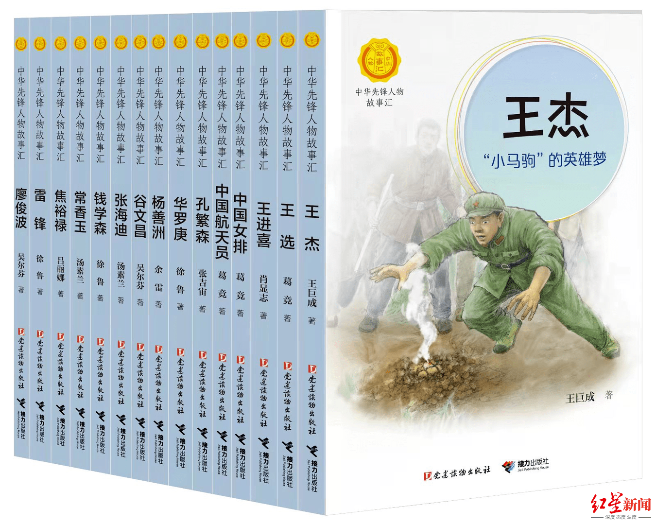 码洋|码洋超6000万！这套系列丛书感动了无数小读者｜2021天府书展