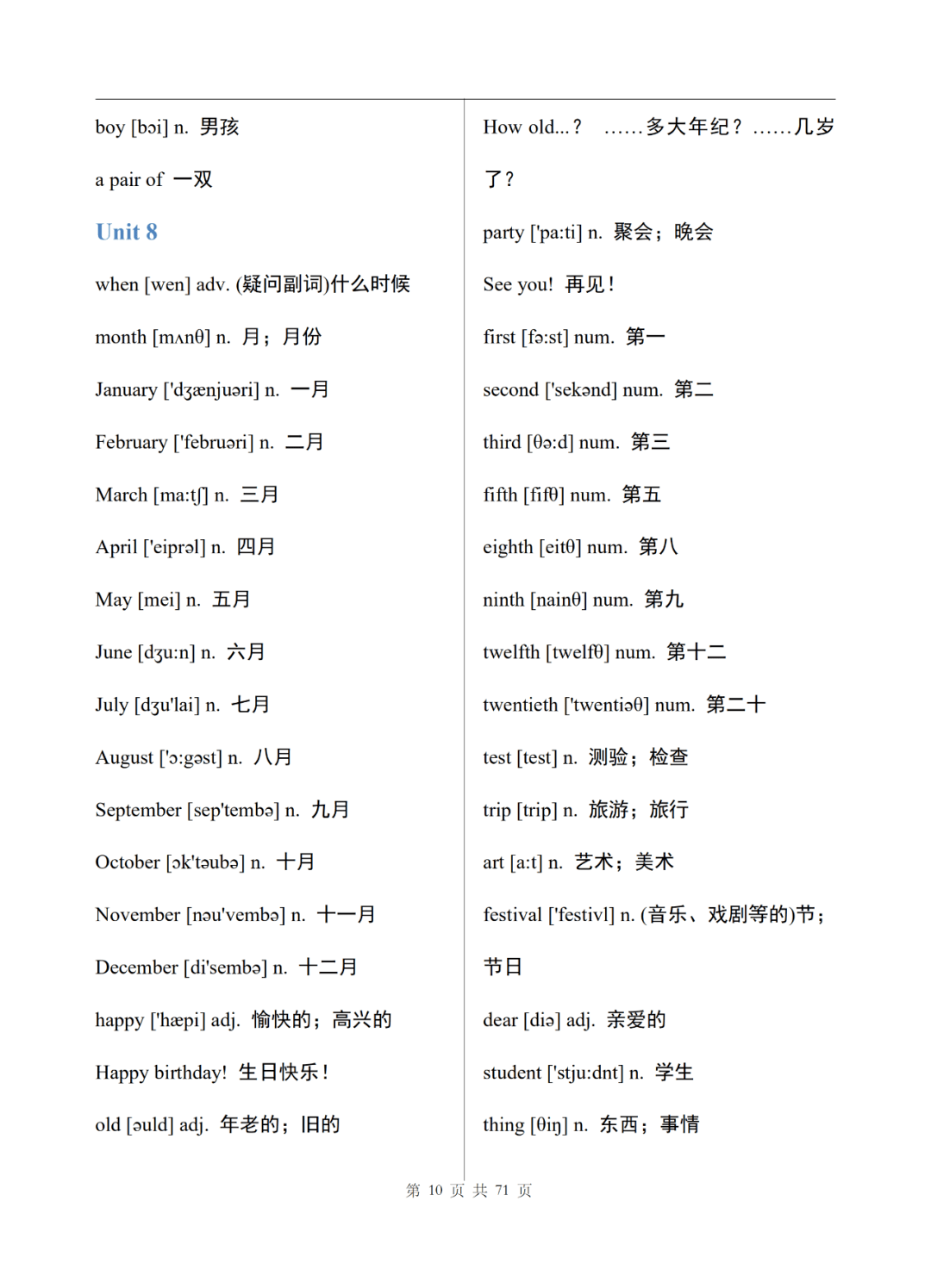 44f21ee6e96b423ebbfff1740f1a4f7b.png