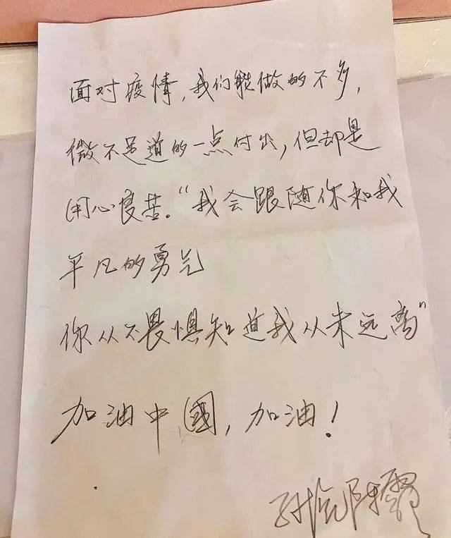 谢幕简谱_谢幕鞠躬图片(2)