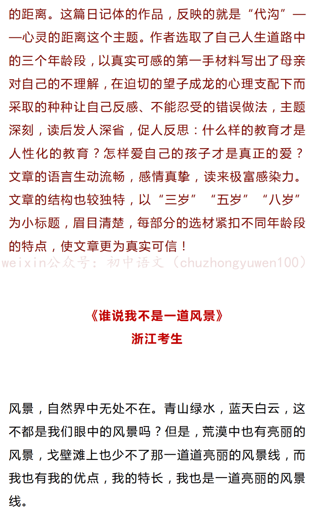 748aec4cc0854350b3ea5df895cebc73.png