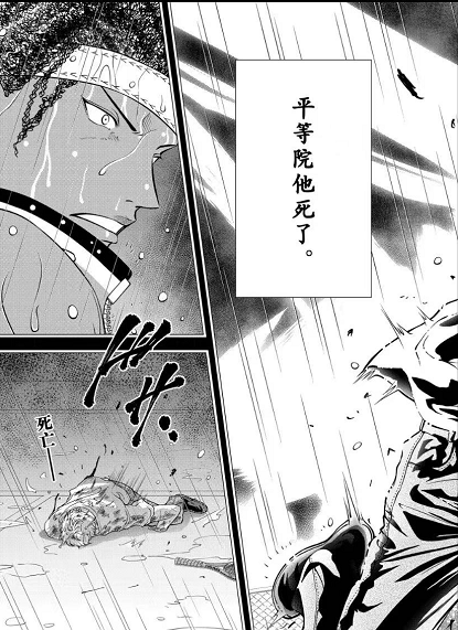 这童年神剧的续作 画风也太狂野了 许斐刚 这童年神剧的续作 画风也太狂野了 许斐刚