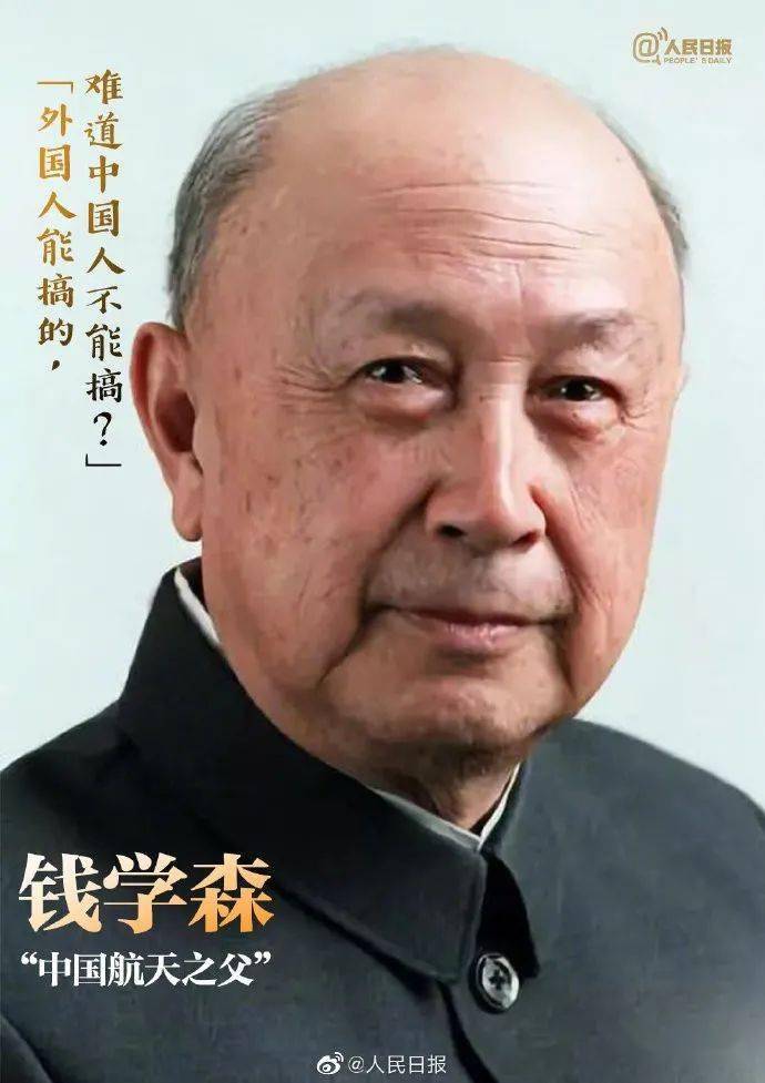 超级大国|今天，致敬57年前的东方巨响