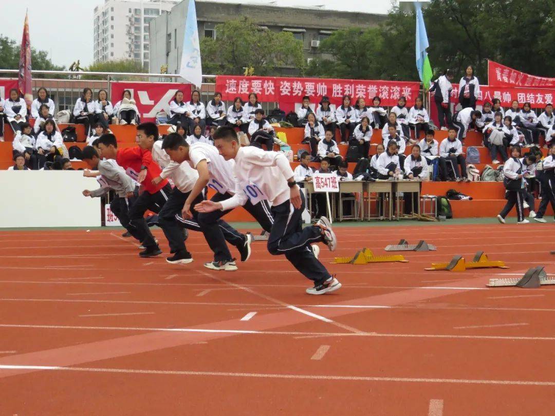 临汾三中第十一届体育节暨2021年秋季田径运动会隆重举行