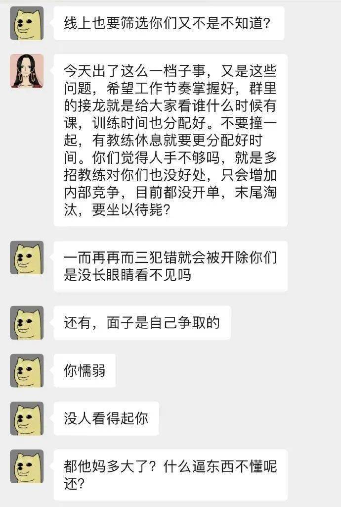 聊什么憵成语_成语故事简笔画(4)