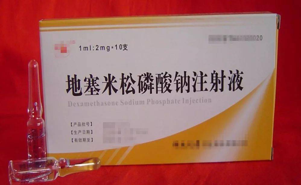 地塞米松的作用以及禁用原则你需要了解
