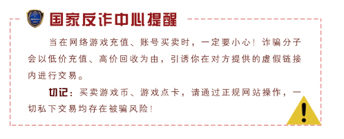 如何把游戏账号卖了