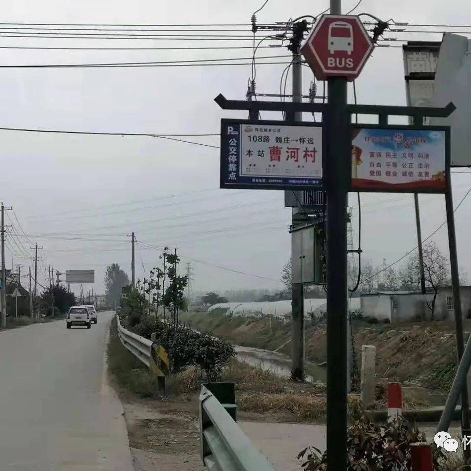 封闭施工!怀远人请注意绕行(附绕行方案)_新河路