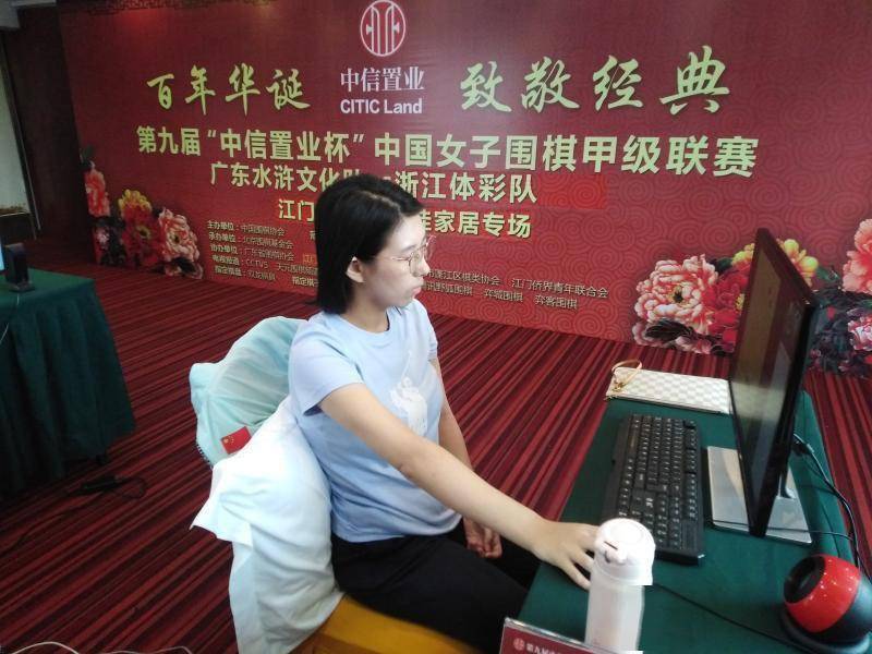 女子围甲联赛 广东队憾负上海队 保级形势严峻 张子涵