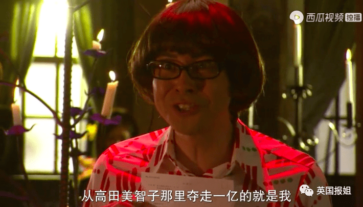 日元|火爆全球的热剧《鱿鱼游戏》，全是它的影子