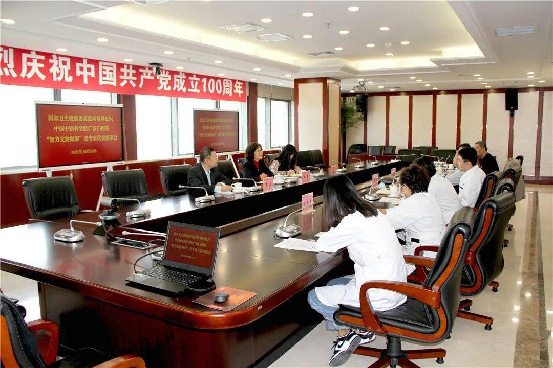 京医|国家卫健委离退局慰问我院“智力支持海南”老专家代表