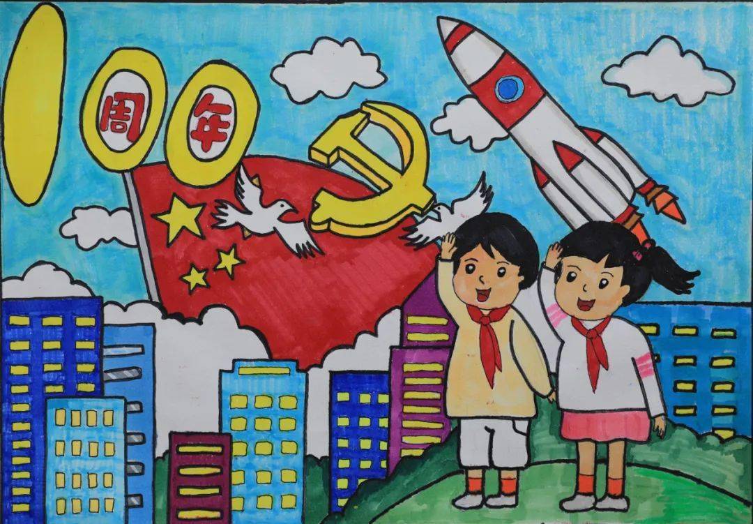 建党99周年绘画童心图片