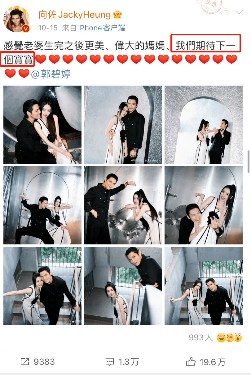 奖励|“生育奖励”都准备好了，她婆婆这出手什么水平？