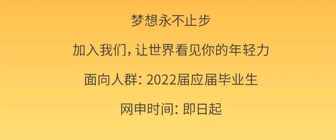 资管招聘_2017光大资管部三季度招聘启事(2)