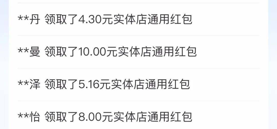 天气|米易人的早餐补贴来了！每人每天一份，天天都可领！