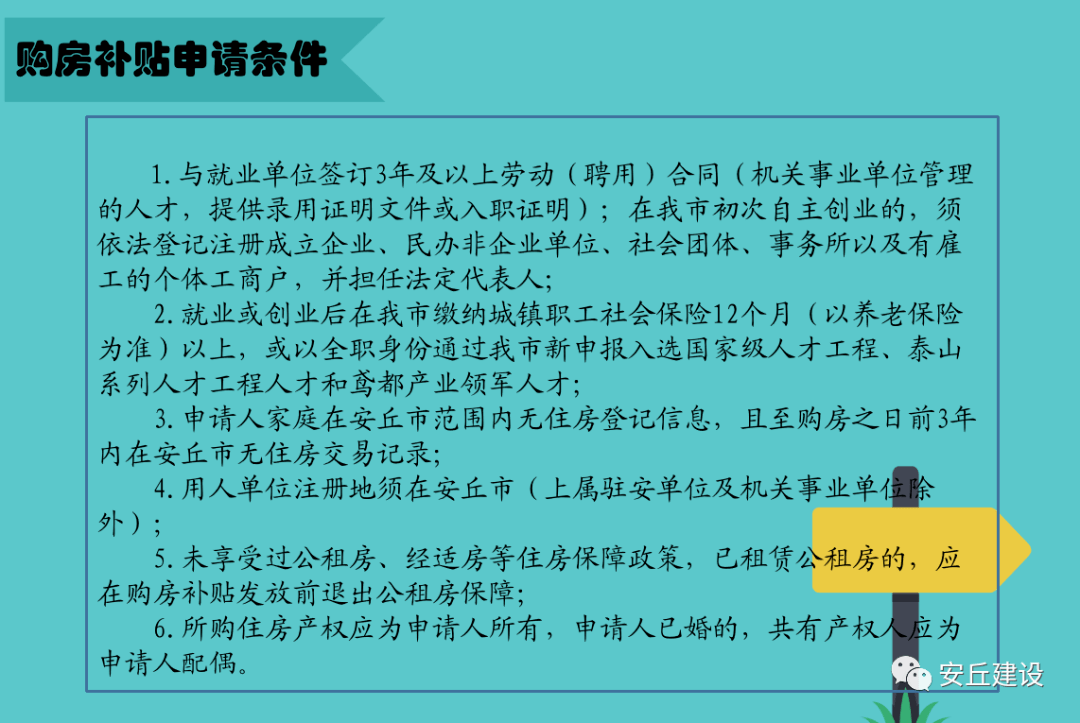 安丘人才招聘_安丘市开启 人才夜市 招聘新模式(3)