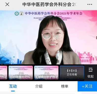 《一例蛇头疔患者的疮面护理;广东省中医院黄嘉妮《vsd在一例肾盂输