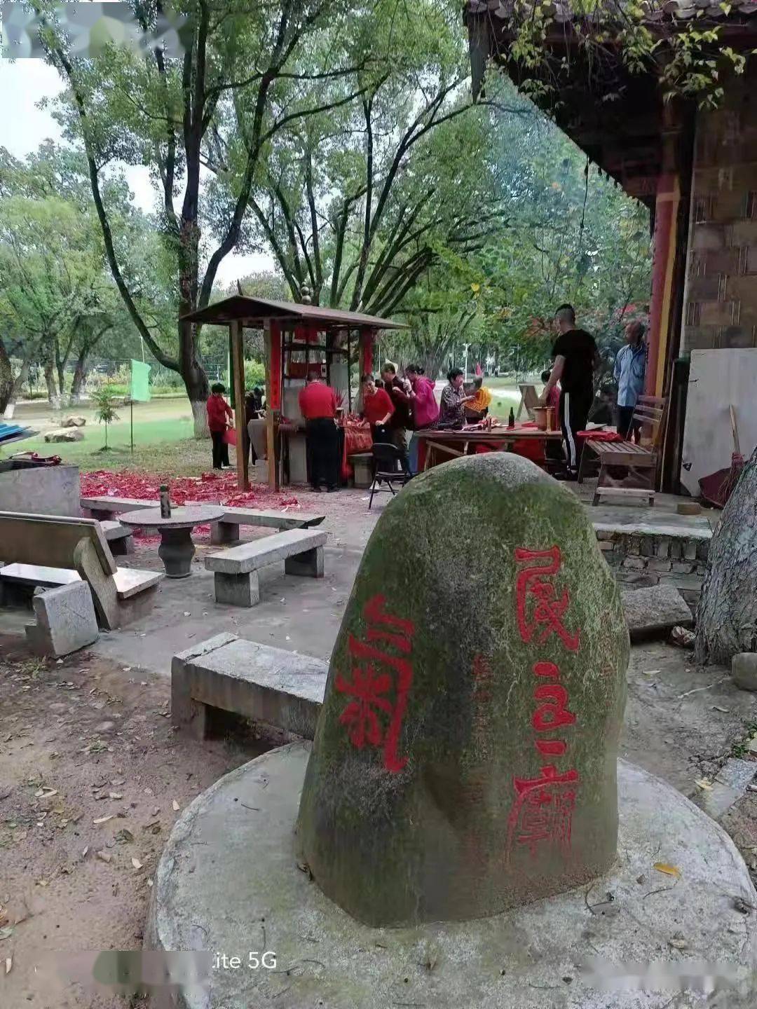 永安龟山公园这里一场祭祀活动!