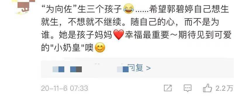 奖励|“生育奖励”都准备好了，她婆婆这出手什么水平？