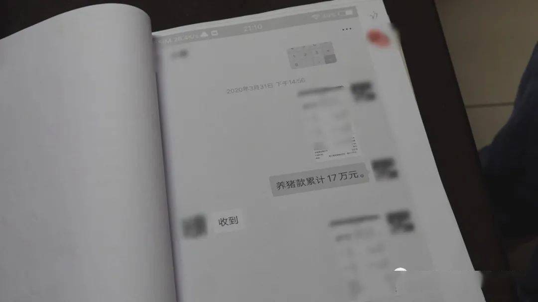 贵州养鸡被骗如何立案骗局 贵州养鸡被骗如何立案骗局图片