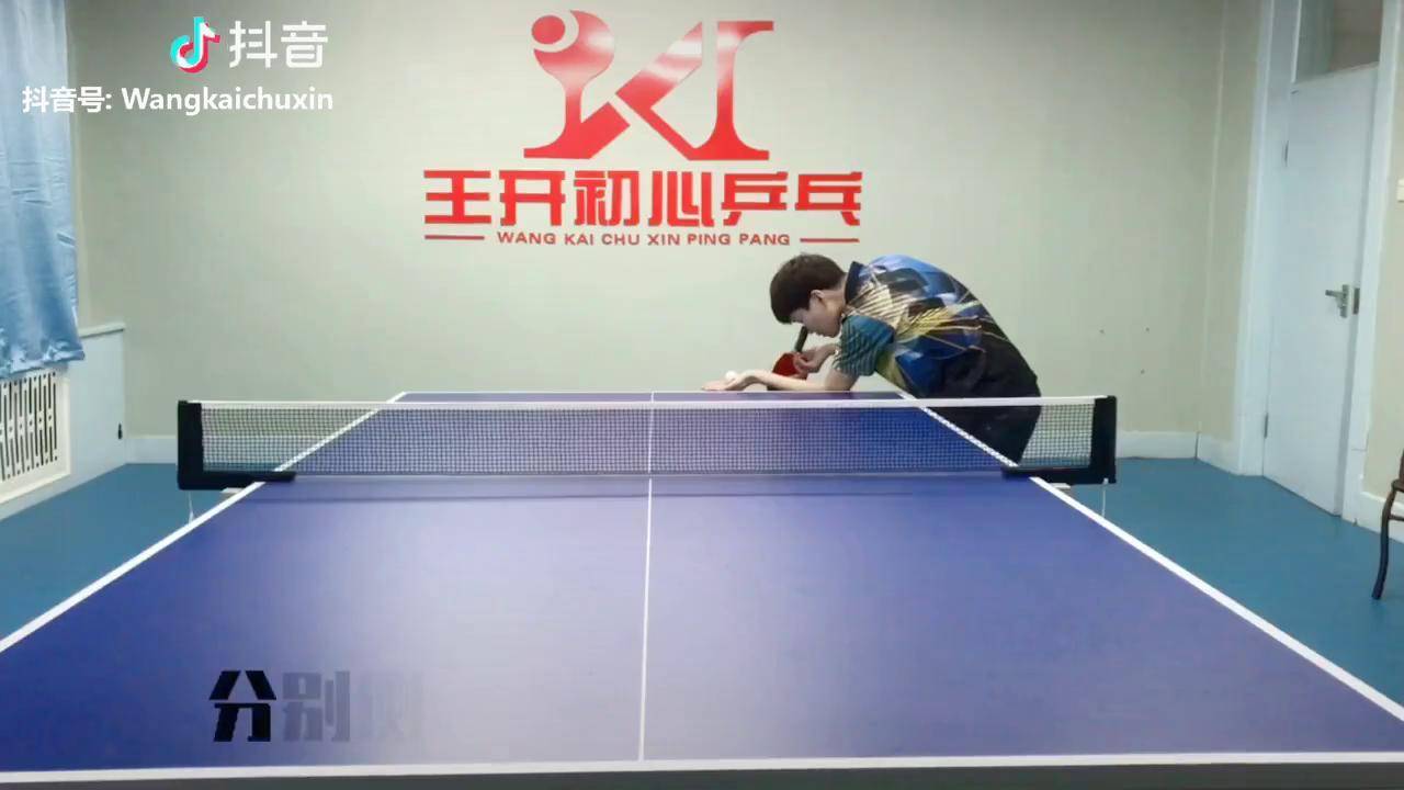 逆旋转发球王开乒乓球乒乓球教学