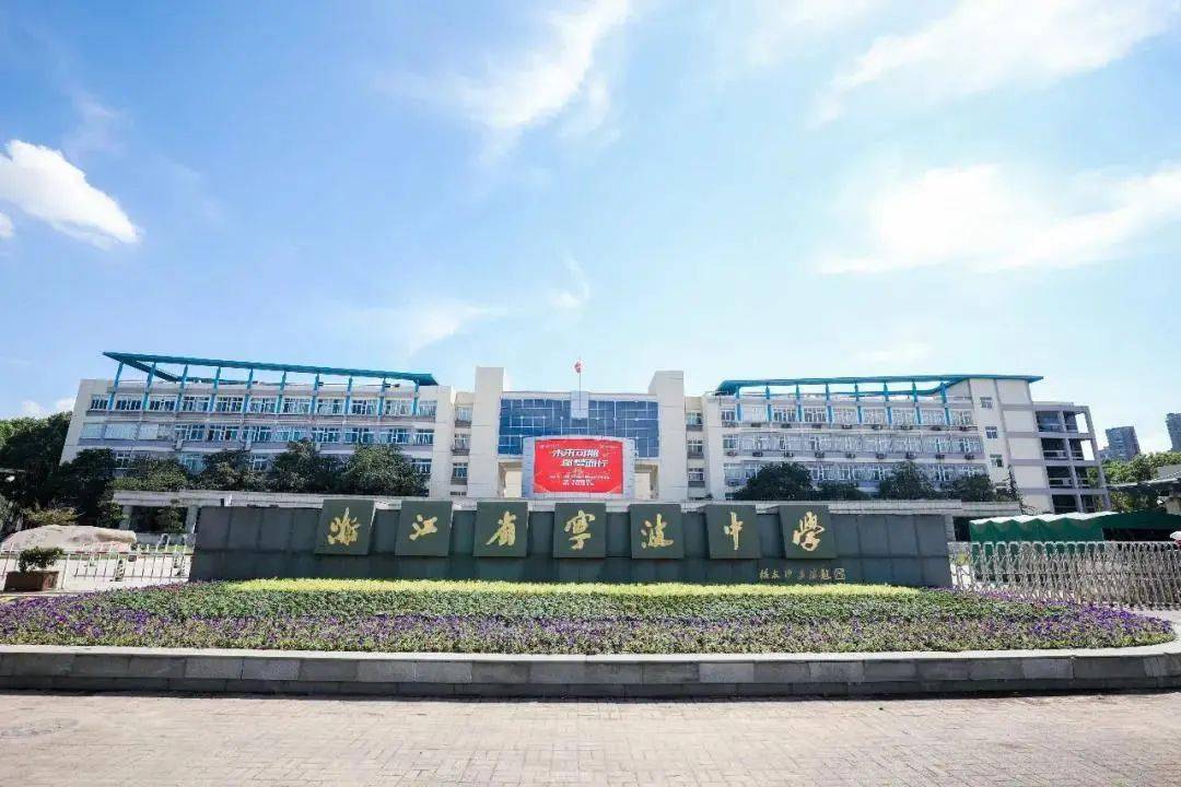 我仰望你看过的星空重走抗战内迁之路传承宁中红色基因