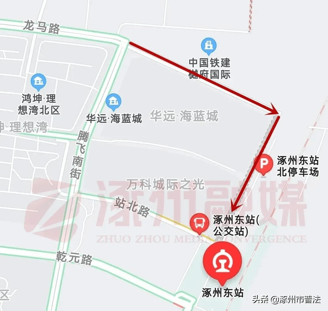 涿州东站地图图片