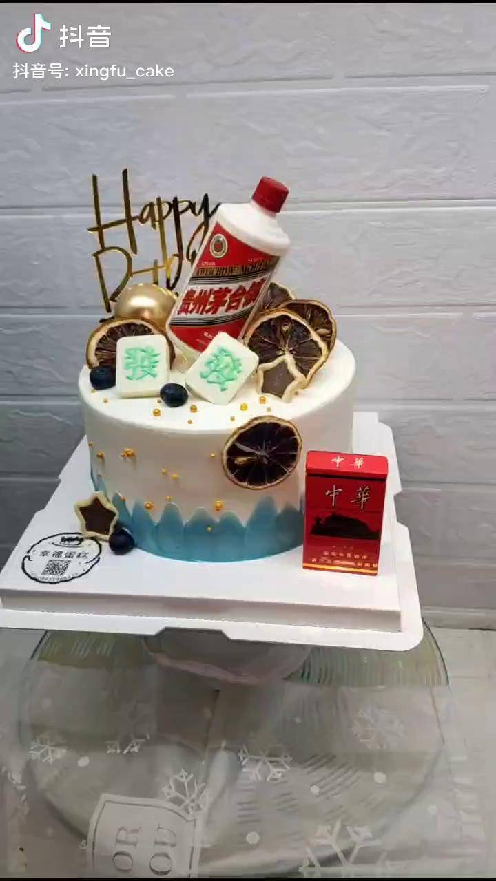 茅台华子赶紧给你的朋友安排上男士蛋糕蛋糕生日蛋糕伊滨区仪式感不能