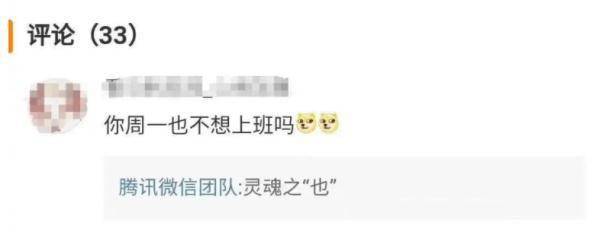 功能|刚刚，微信崩了！回应来了……