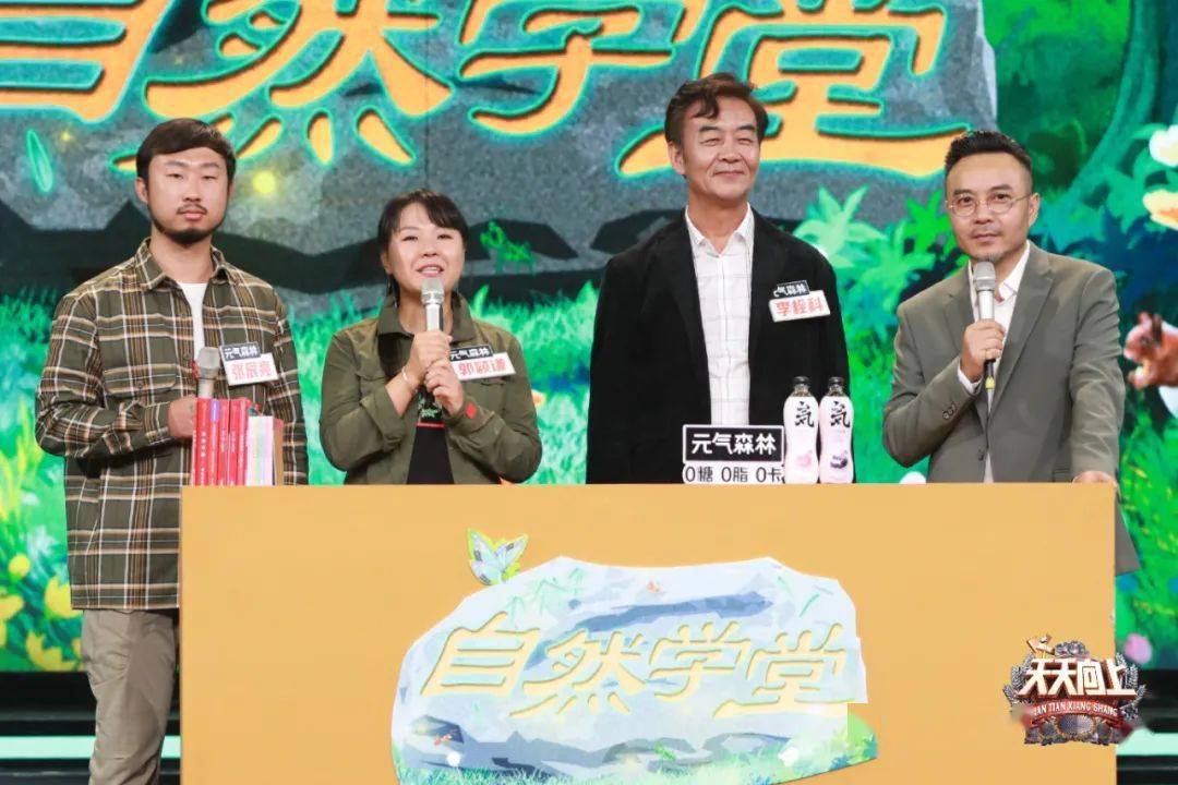 回又|火了十三年的宝藏综艺，这回又玩出了新高度